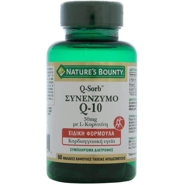 Nature\'s Bounty Συνένζυμο Q10 Συμπλήρωμα Διατροφής L-Καρνιτίνης με Αντιοξειδωτική Δράση 30mg 60caps Nature\'s Bounty Συνένζυμο Q10 Συμπλήρωμα Διατροφής L-Καρνιτίνης με Αντιοξειδωτική Δράση 30mg 60caps