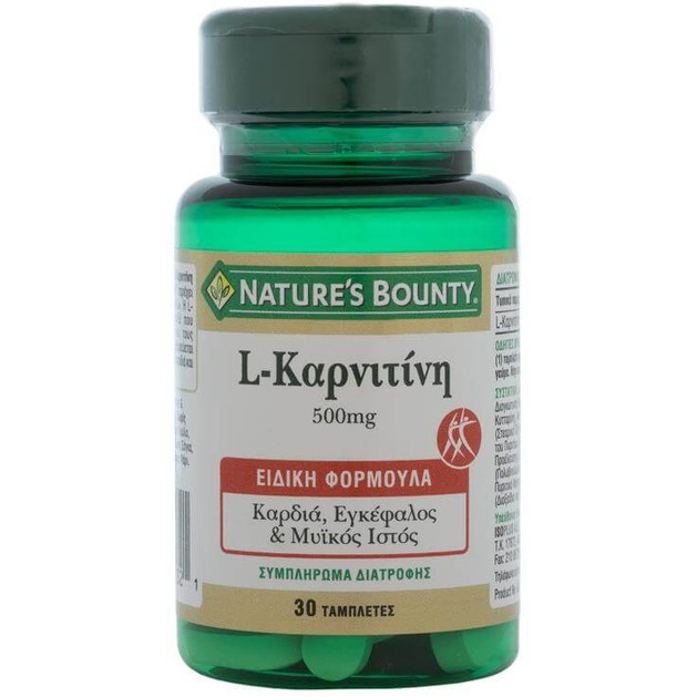 Nature\'s Bounty L-Καρνιτίνη Συμπλήρωμα Διατροφής για τη Παραγωγή Ενέργειας & Ενίσχυση της Καρδιαγγειακής Υγείας 500mg 30tabs Nature\'s Bounty L-Καρνιτίνη Συμπλήρωμα Διατροφής για τη Παραγωγή Ενέργειας & Ενίσχυση της Καρδιαγγειακής Υγείας 500mg 30tabs