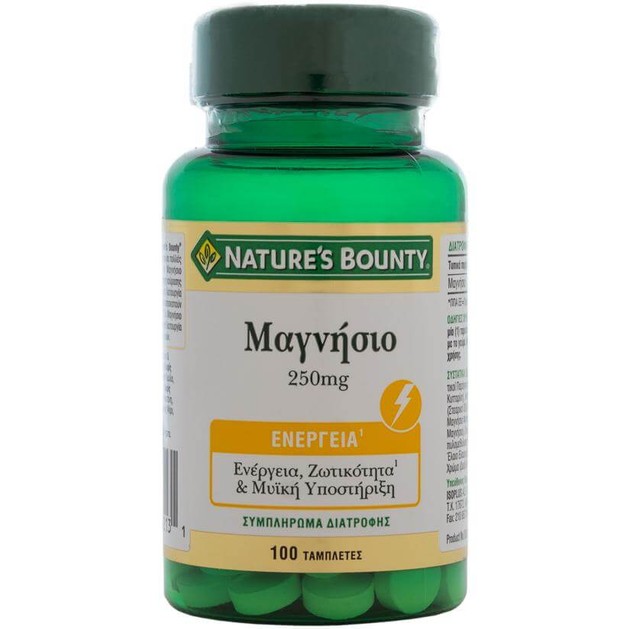 Nature\'s Bounty Μαγνήσιο Συμπλήρωμα Διατροφής για τη Μείωση της Κούρασης & του Αισθήματος Κόπωσης 250mg 100tabs Nature\'s Bounty Μαγνήσιο Συμπλήρωμα Διατροφής για τη Μείωση της Κούρασης & του Αισθήματος Κόπωσης 250mg 100tabs
