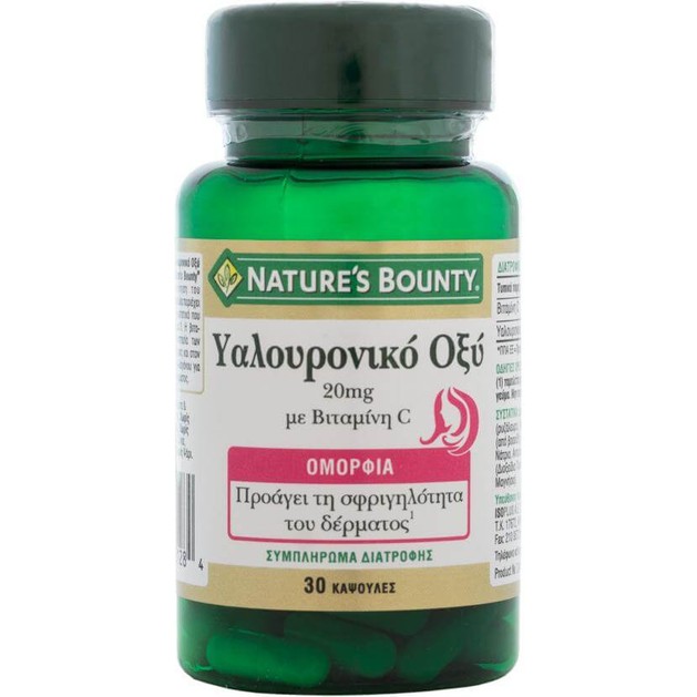Nature\'s Bounty Υαλουρονικό Οξύ με Βιταμίνη C Συμπλήρωμα Διατροφής για τη Φυσική Διαδικασία Σύνθεσης Κολλαγόνου 30caps Nature\'s Bounty Υαλουρονικό Οξύ με Βιταμίνη C Συμπλήρωμα Διατροφής για τη Φυσική Διαδικασία Σύνθεσης Κολλαγόνου 30caps