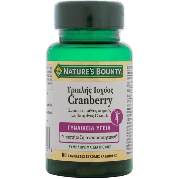 Nature\'s Bounty Τριπλής Ισχύος Cranberry Συμπλήρωμα Διατροφής για τη Διατήρηση Ενός Υγιούς Ουροποιητικού Συστήματος 60tabs Nature\'s Bounty Τριπλής Ισχύος Cranberry Συμπλήρωμα Διατροφής για τη Διατήρηση Ενός Υγιούς Ουροποιητικού Συστήματος 60tabs