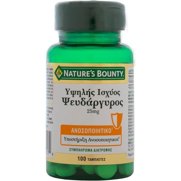 Nature\'s Bounty Ψευδάργυρος Συμπλήρωμα Διατροφής για τη Φυσιολογική Λειτουργία του Ανοσοποιητικού Συστήματος 25mg 100tabs Nature\'s Bounty Ψευδάργυρος Συμπλήρωμα Διατροφής για τη Φυσιολογική Λειτουργία του Ανοσοποιητικού Συστήματος 25mg 100tabs
