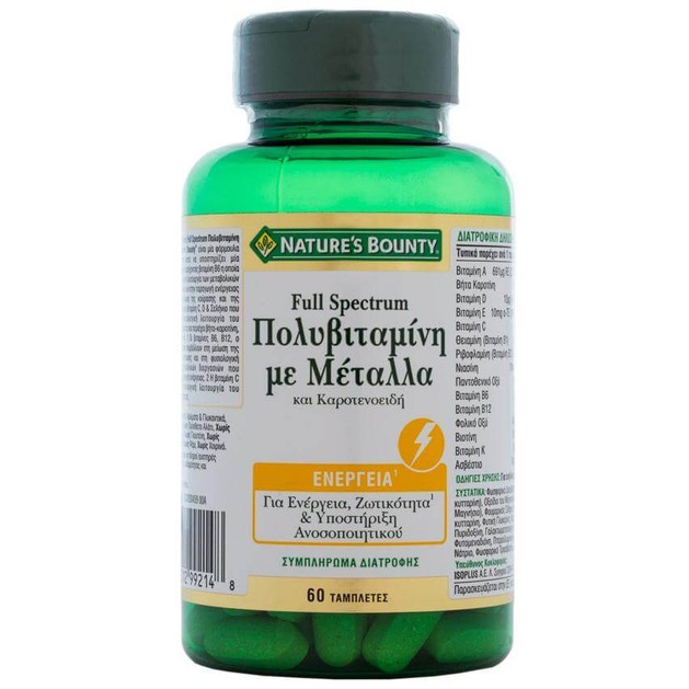 Nature\'s Bounty Full Spectrum Συμπλήρωμα Διατροφής Πολυβιταμίνης με Μέταλλα για Ισορροπημένη Διατροφή 60tabs Nature\'s Bounty Full Spectrum Συμπλήρωμα Διατροφής Πολυβιταμίνης με Μέταλλα για Ισορροπημένη Διατροφή 60tabs
