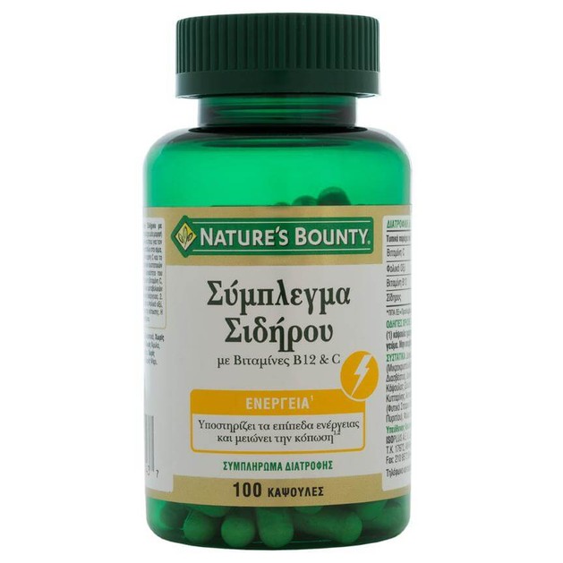 Nature\'s Bounty Σύμπλεγμα Σιδήρου Συμπλήρωμα Διατροφής για Ενέργεια & Ζωτικότητα 100caps Nature\'s Bounty Σύμπλεγμα Σιδήρου Συμπλήρωμα Διατροφής για Ενέργεια & Ζωτικότητα 100caps