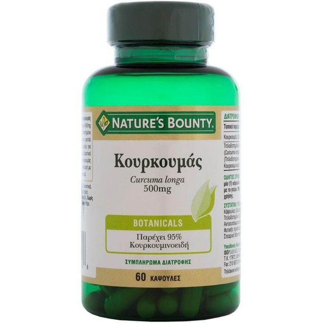 Nature\'s Bounty Κουρκουμάς 500mg Συμπλήρωμα Διατροφής με Αντιοξειδωτική & Αντιφλεγμονώδη Δράση 60caps Nature\'s Bounty Κουρκουμάς 500mg Συμπλήρωμα Διατροφής με Αντιοξειδωτική & Αντιφλεγμονώδη Δράση 60caps