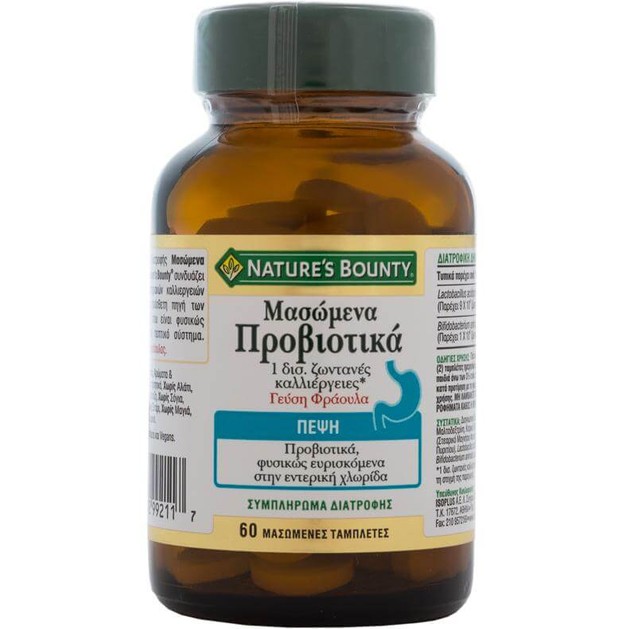 Nature\'s Bounty Μασώμενα Προβιοτικά με Γεύση Φράουλας 60tabs Nature\'s Bounty Μασώμενα Προβιοτικά με Γεύση Φράουλας 60tabs