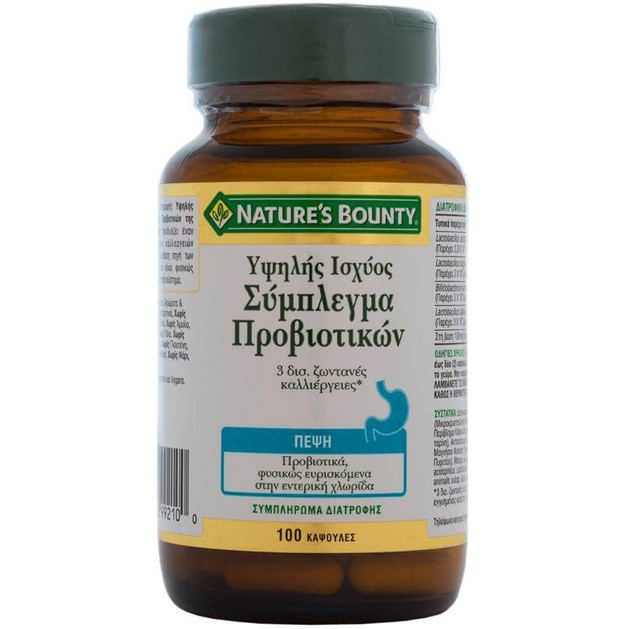 Nature\'s Bounty Υψηλής Ισχύος Σύμπλεγμα Προβιοτικών Συμπλήρωμα Διατροφής για την Ομαλή Λειτουργία του Πεπτικού Συστήματος 100cap Nature\'s Bounty Υψηλής Ισχύος Σύμπλεγμα Προβιοτικών Συμπλήρωμα Διατροφής για την Ομαλή Λειτουργία του Πεπτικού Συστήματος 100cap