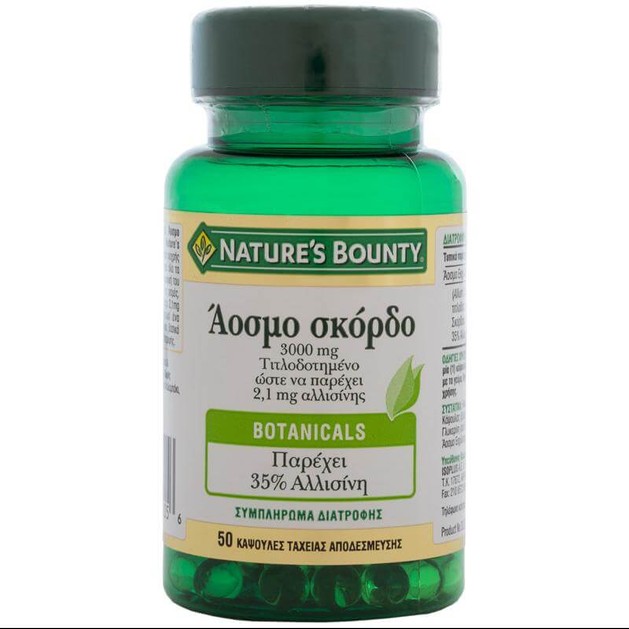 Nature\'s Bounty Άοσμο Σκόρδο Συμπλήρωμα Διατροφής για τη Μείωση της Αρτηρικής Πίεσης 3000mg 50caps Nature\'s Bounty Άοσμο Σκόρδο Συμπλήρωμα Διατροφής για τη Μείωση της Αρτηρικής Πίεσης 3000mg 50caps