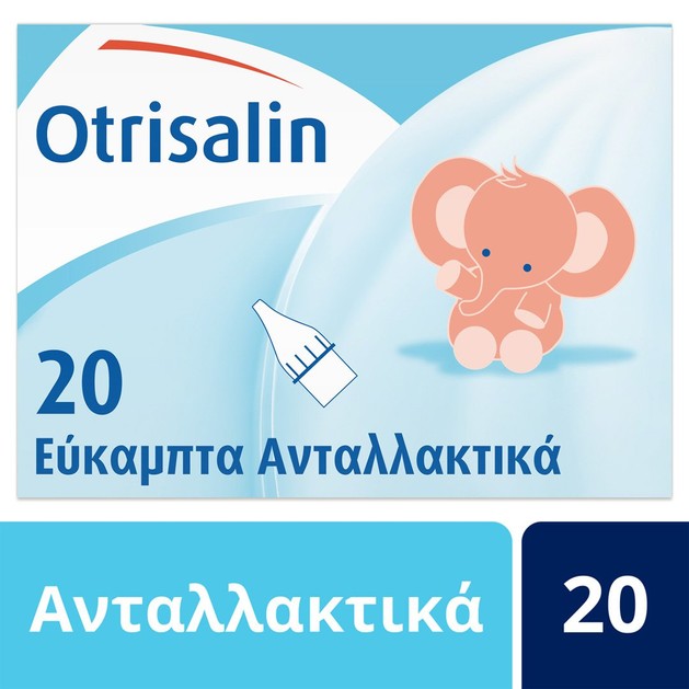 Otrisalin Εύκαμπτα Ανταλλακτικά για Συσκευή Ρινικής Απόφραξης 20 Τεμάχια Otrisalin Εύκαμπτα Ανταλλακτικά για Συσκευή Ρινικής Απόφραξης 20 Τεμάχια