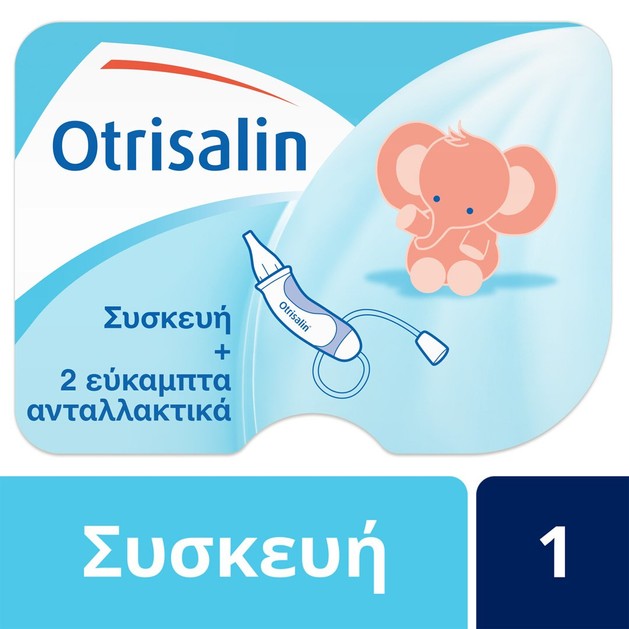 Otrisalin Συσκευη Ρινικής Απόφραξης 1 Τεμάχιο & Δώρο 2 Εύκαμπτα Ανταλλακτικά Otrisalin Συσκευη Ρινικής Απόφραξης 1 Τεμάχιο & Δώρο 2 Εύκαμπτα Ανταλλακτικά