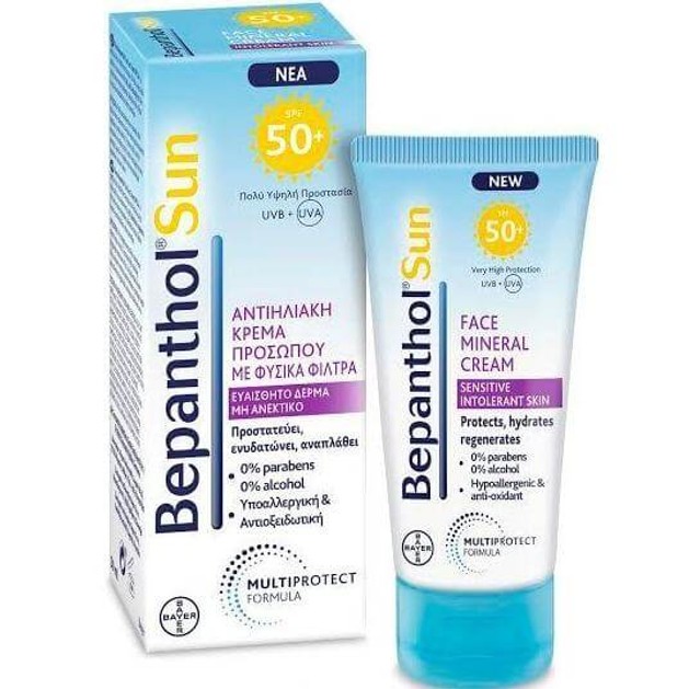 Bepanthol Sun Spf50+, 50ml Bepanthol Sun Spf50+, 50ml