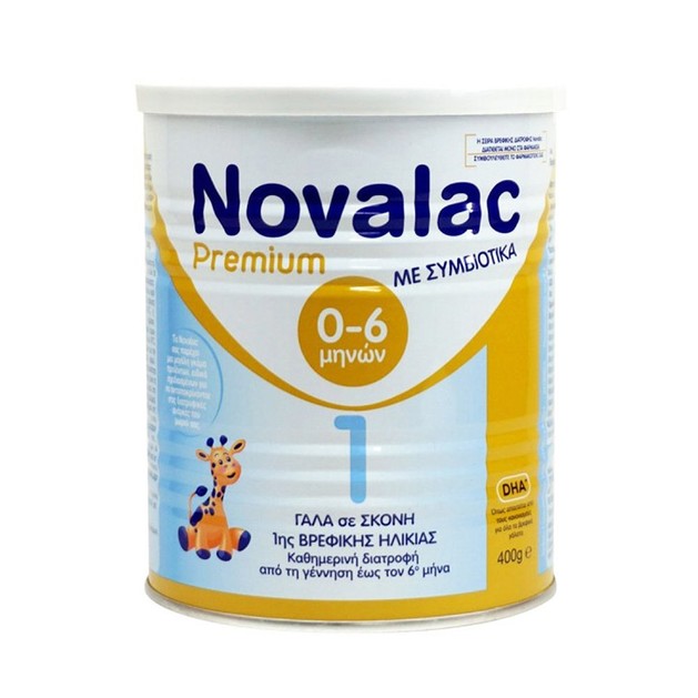Novalac Premium 1 Γάλα 1ης Βρεφικής Ηλικίας Από Τη Γέννηση Έως Τον 6ο Μήνα 400gr Novalac Premium 1 Γάλα 1ης Βρεφικής Ηλικίας Από Τη Γέννηση Έως Τον 6ο Μήνα 400gr