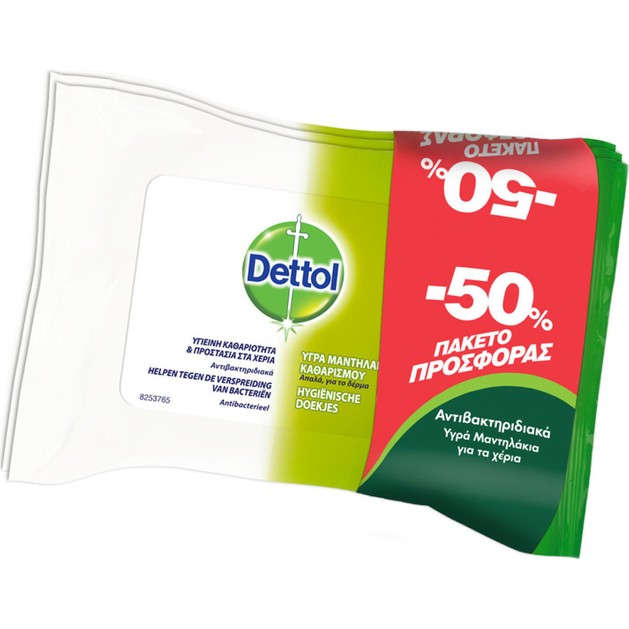 Dettol Υγρά Αντιβακτηριδιακά Μαντηλάκια Καθαρισμού για το Δέρμα & τις Λείες Επιφάνειες 3 τεμάχια με 15 μαντηλάκια Dettol Υγρά Αντιβακτηριδιακά Μαντηλάκια Καθαρισμού για το Δέρμα & τις Λείες Επιφάνειες 3 τεμάχια με 15 μαντηλάκια