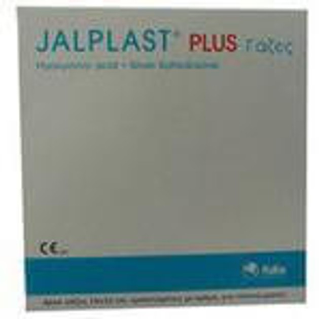 Jalplast Healing Plasters Γάζες Επούλωσης 10 x10 cm Διατηρούν το Τραύμα Υγρό με Αποτέλεσμα τη Γρήγορη Επούλωσή του 10 τεμάχια Jalplast Healing Plasters Γάζες Επούλωσης 10 x10 cm Διατηρούν το Τραύμα Υγρό με Αποτέλεσμα τη Γρήγορη Επούλωσή του 10 τεμάχια