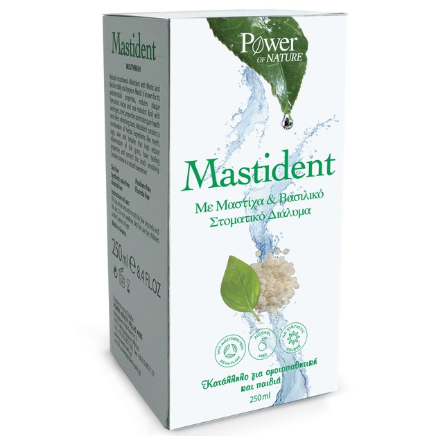 Power Health Mastident Mouthwash 250ml Power Health Mastident Mouthwash 250ml