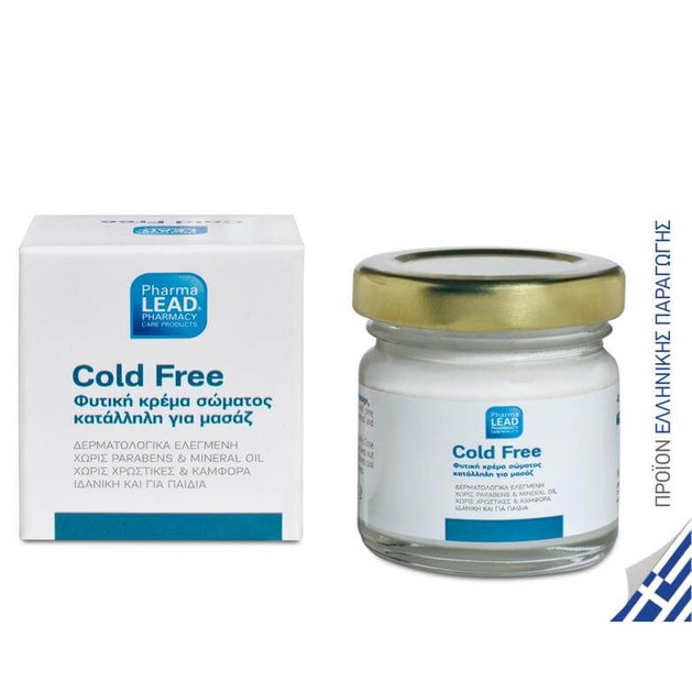 PharmaLead Cold Free Φυτική Κρέμα Σώματος Κατάλληλη για Μασάζ 40ml PharmaLead Cold Free Φυτική Κρέμα Σώματος Κατάλληλη για Μασάζ 40ml