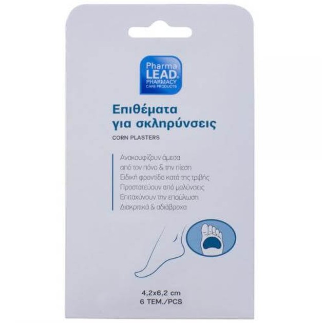 Pharmalead Υδροκολλοειδή Επιθέματα για Σκληρύνσεις 4,2x6,2cm 6τεμαχια Pharmalead Υδροκολλοειδή Επιθέματα για Σκληρύνσεις 4,2x6,2cm 6τεμαχια