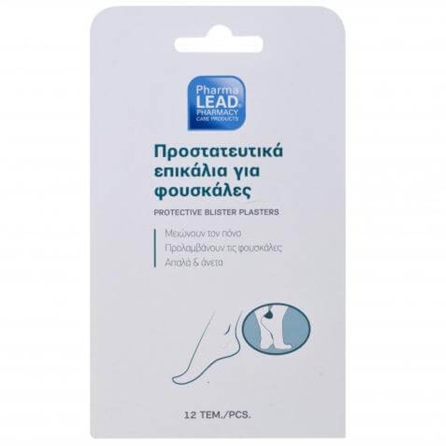 Pharmalead Προστατευτικά Επικάλια για Φουσκάλες Μειώνουν τον Πόνο Προλαμβάνουν τις Φουσκάλες Απαλά & Άνετα 12τεμαχια Pharmalead Προστατευτικά Επικάλια για Φουσκάλες Μειώνουν τον Πόνο Προλαμβάνουν τις Φουσκάλες Απαλά & Άνετα 12τεμαχια