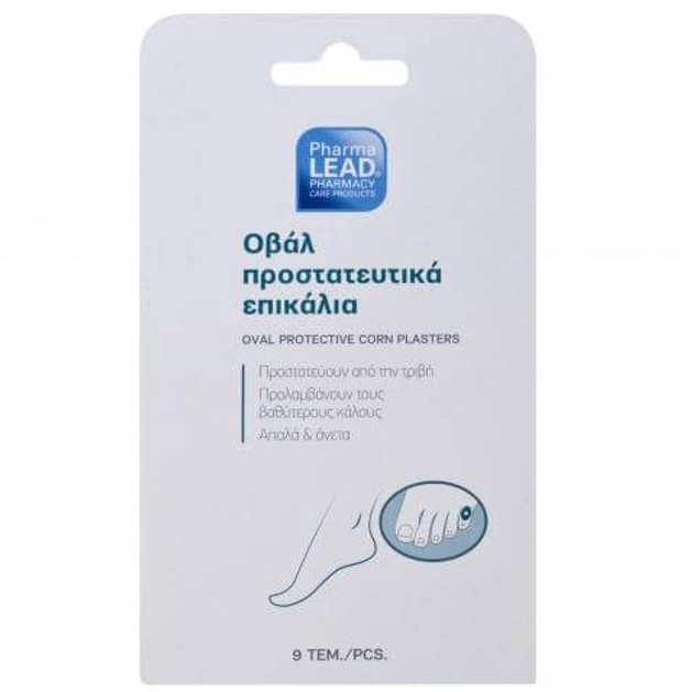 Pharmalead Προστατευτικά Οβάλ Επικάλια Προστατεύουν απο την Τριβή, Προλαμβάνουν τους Βαθύτερους Κάλους 9τεμαχια Pharmalead Προστατευτικά Οβάλ Επικάλια Προστατεύουν απο την Τριβή, Προλαμβάνουν τους Βαθύτερους Κάλους 9τεμαχια
