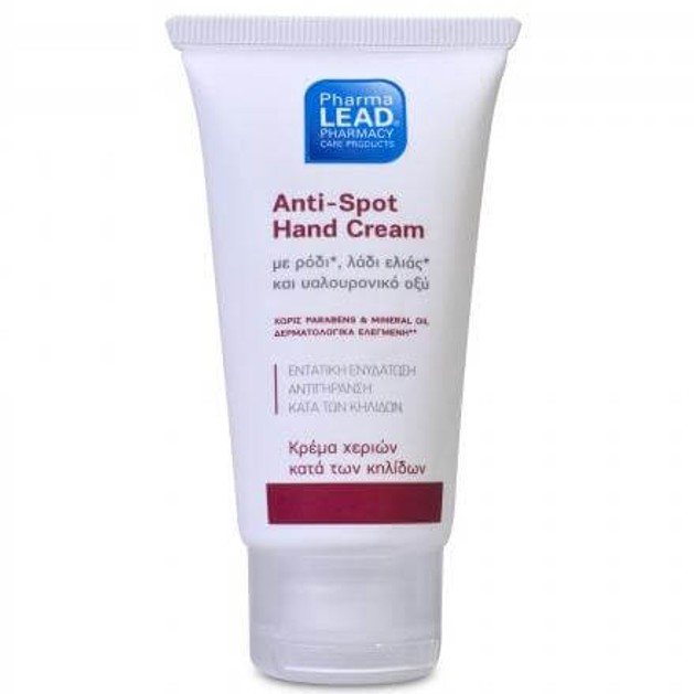 Pharmalead Anti-Spot Hand Cream Κρέμα Χεριών Κατά των Κηλίδων με Ρόδι, Λάδι Ελιάς & Υαλουρονικό Οξύ 50ml Pharmalead Anti-Spot Hand Cream Κρέμα Χεριών Κατά των Κηλίδων με Ρόδι, Λάδι Ελιάς & Υαλουρονικό Οξύ 50ml