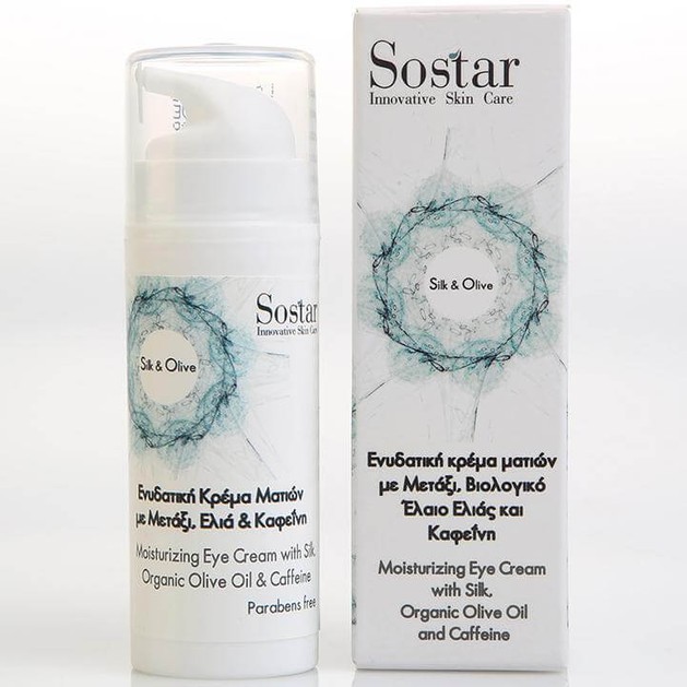 Sostar Silk & Olive Eye Cream 25ml Sostar Silk & Olive Eye Cream 25ml