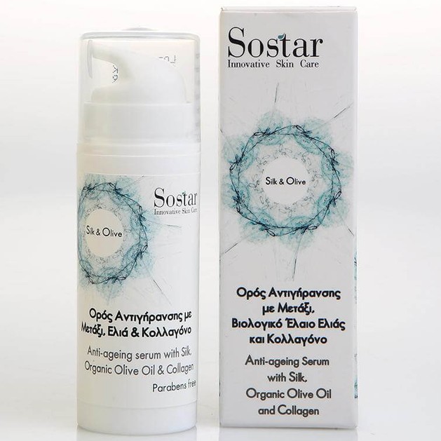Sostar Silk & Olive Serum 25ml Sostar Silk & Olive Serum 25ml