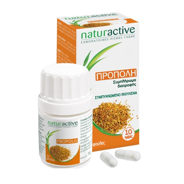 Naturactive Πρόπολη Φυσικό Συμπλήρωμα Διατροφής για Ενδυνάμωση του Οργανισμού 20caps Naturactive Πρόπολη Φυσικό Συμπλήρωμα Διατροφής για Ενδυνάμωση του Οργανισμού 20caps