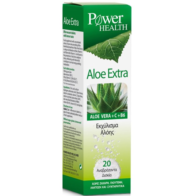 Power Health Aloe Extra 20eff.tabs Power Health Aloe Extra 20eff.tabs
