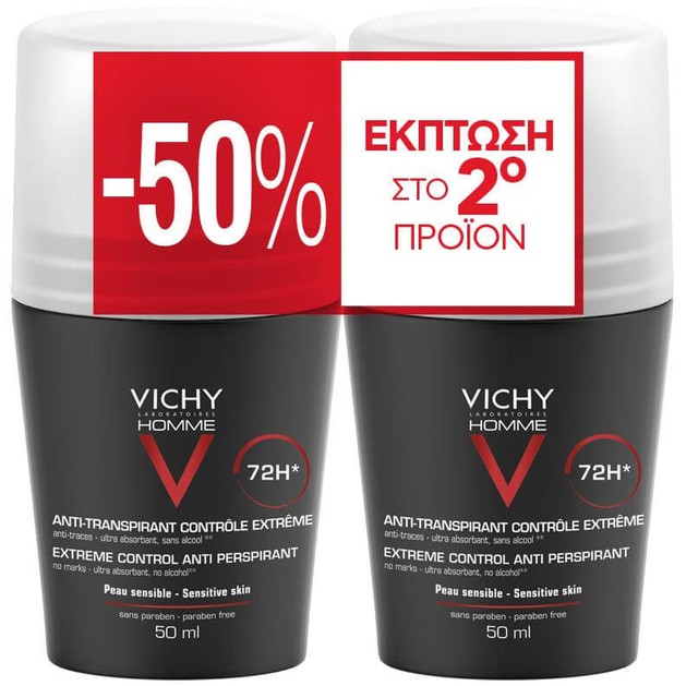 Vichy Promo Deodorant Homme Anti-Transpirante 72H Αποσμητικό Κατά της Έντονης Εφίδρωσης 2x50ml το 2ο στη Μισή Τιμή Vichy Promo Deodorant Homme Anti-Transpirante 72H Αποσμητικό Κατά της Έντονης Εφίδρωσης 2x50ml το 2ο στη Μισή Τιμή