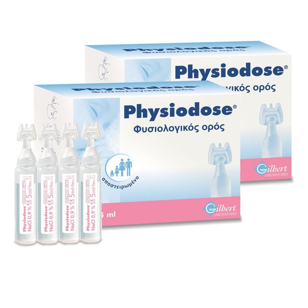 Physiodose Πακέτο Προσφοράς Φυσιολογικός Ορός σε Αμπούλες 2x(30x5ml) Physiodose Πακέτο Προσφοράς Φυσιολογικός Ορός σε Αμπούλες 2x(30x5ml)