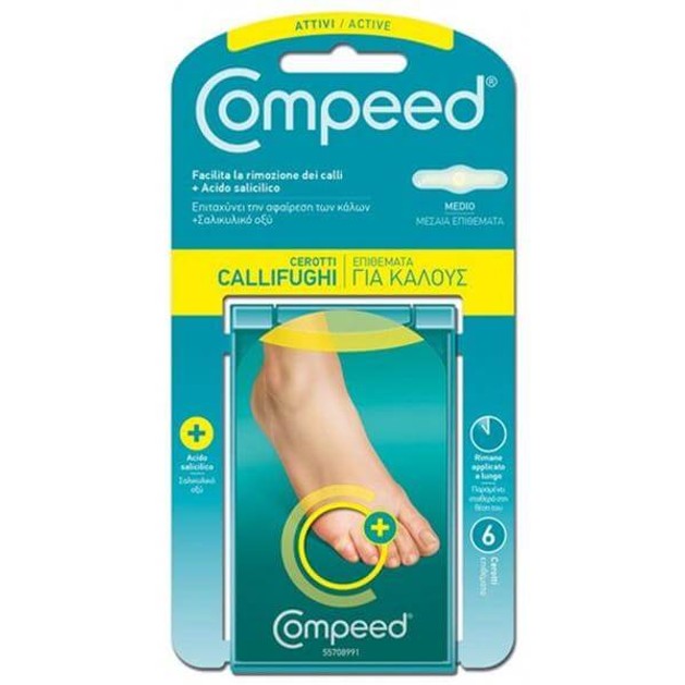 Compeed Επιθέματα για Κάλους με Σαλικυλικό Οξύ 6τμχ Compeed Επιθέματα για Κάλους με Σαλικυλικό Οξύ 6τμχ