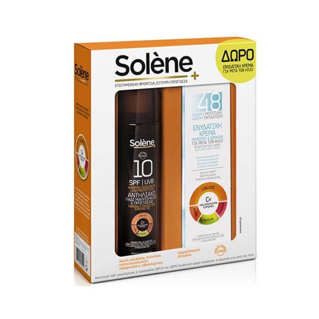 Solene Αντηλιακό Λάδι Μαυρίσματος και Προστασίας Spf10 150ml + Δώρο After Sun 150ml Solene Αντηλιακό Λάδι Μαυρίσματος και Προστασίας Spf10 150ml + Δώρο After Sun 150ml