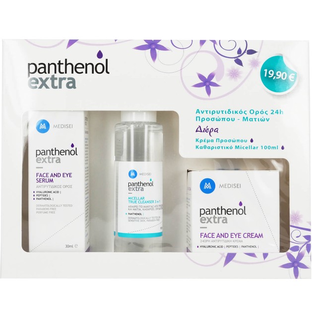 Medisei Panthenol Extra Πακέτο Προσφοράς Face & Eye Serum 30ml, Face& Eye Cream 50ml, Micellar 100ml Medisei Panthenol Extra Πακέτο Προσφοράς Face & Eye Serum 30ml, Face& Eye Cream 50ml, Micellar 100ml