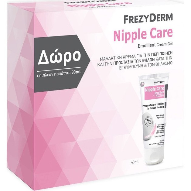 Frezyderm Nipple Emollient Care Cream Gel Προετοιμασίας Θηλών 40ml & Δώρο 30ml Επιπλέον Ποσότητα Frezyderm Nipple Emollient Care Cream Gel Προετοιμασίας Θηλών 40ml & Δώρο 30ml Επιπλέον Ποσότητα
