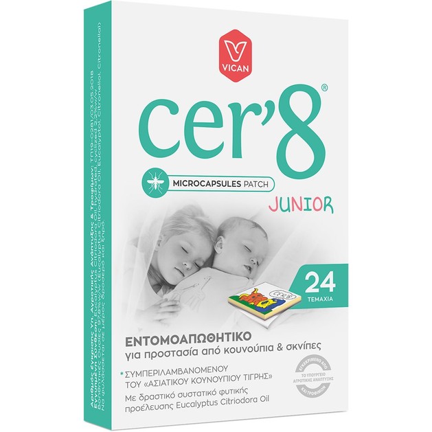 Vican Cer\'8 Junior Microcapsules Patch 24 Τεμάχια Vican Cer\'8 Junior Microcapsules Patch 24 Τεμάχια