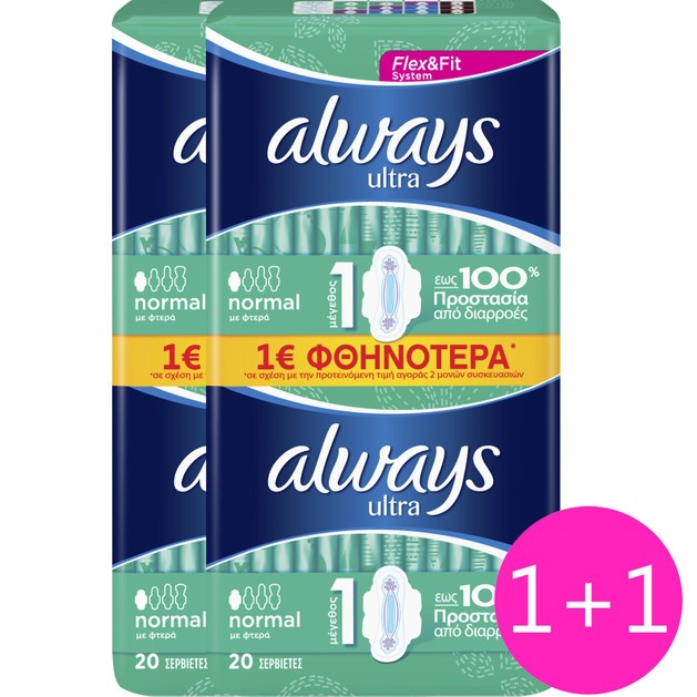 Always Πακέτο Προσφοράς Ultra Normal Plus Jumbo Pack 2 x 20τεμάχια 1+1 Δώρο Always Πακέτο Προσφοράς Ultra Normal Plus Jumbo Pack 2 x 20τεμάχια 1+1 Δώρο