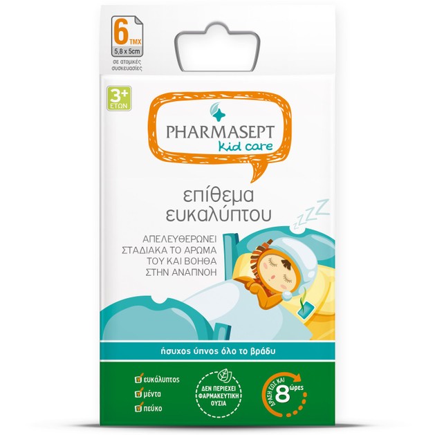 Pharmasept Kid Care Επίθεμα Ευκαλύπτου 6 τμχ Pharmasept Kid Care Επίθεμα Ευκαλύπτου 6 τμχ