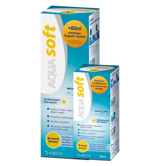 Amvis AquaSoft Moisture Comfort Πλήρες Διάλυμα Φακών Επαφής 360ml + Δώρο 60ml Amvis AquaSoft Moisture Comfort Πλήρες Διάλυμα Φακών Επαφής 360ml + Δώρο 60ml