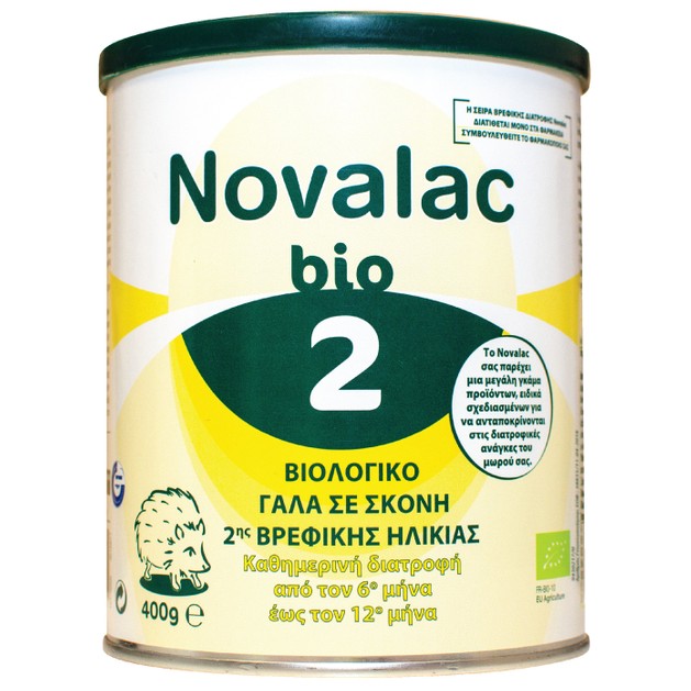 Novalac Bio 2 Βιολογικό Γάλα σε Σκόνη 2ης Βρεφικής Ηλικίας από τον 6ο Έως τον 12ο Μήνα 400gr Novalac Bio 2 Βιολογικό Γάλα σε Σκόνη 2ης Βρεφικής Ηλικίας από τον 6ο Έως τον 12ο Μήνα 400gr