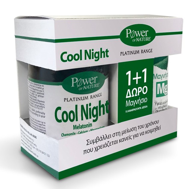 Power Health Πακέτο Προσφοράς Platinum Cool Night 30caps & Magnesium 10Effer.tabs Power Health Πακέτο Προσφοράς Platinum Cool Night 30caps & Magnesium 10Effer.tabs