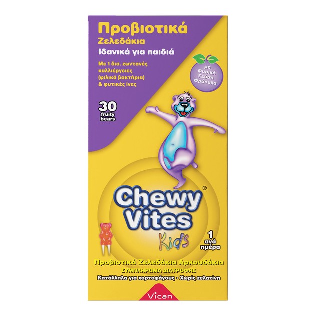 Chewy Vites Kids Tummy Support Προβιοτικά Ζελεδάκια για Παιδιά Βοηθά στην Καλή Υγεία του Πεπτικού Συστήματος 30 Fruity Bears Chewy Vites Kids Tummy Support Προβιοτικά Ζελεδάκια για Παιδιά Βοηθά στην Καλή Υγεία του Πεπτικού Συστήματος 30 Fruity Bears