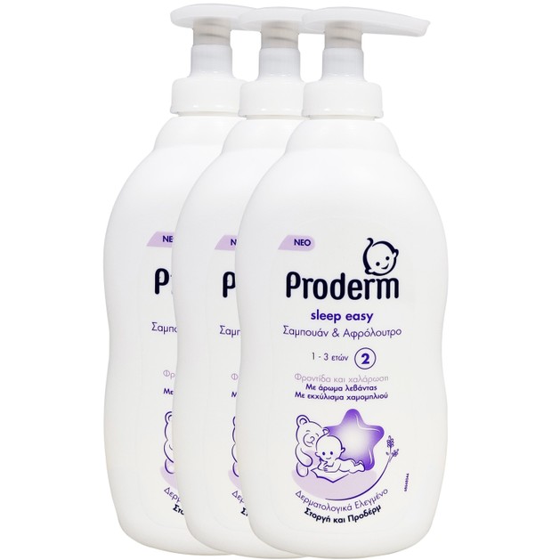 Proderm Πακέτο Προσφοράς Sleep Easy Σαμπουάν & Αφρόλουτρο για Ηλικίες 1-3 Ετών 3x400ml Proderm Πακέτο Προσφοράς Sleep Easy Σαμπουάν & Αφρόλουτρο για Ηλικίες 1-3 Ετών 3x400ml