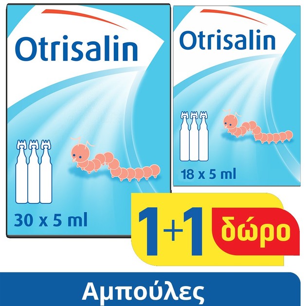 Otrisalin Promo Αποστειρωμένος Φυσιολογικός Ορός σε Αμπούλες 30 x 5ml & Δώρο 18 x 5ml Otrisalin Promo Αποστειρωμένος Φυσιολογικός Ορός σε Αμπούλες 30 x 5ml & Δώρο 18 x 5ml