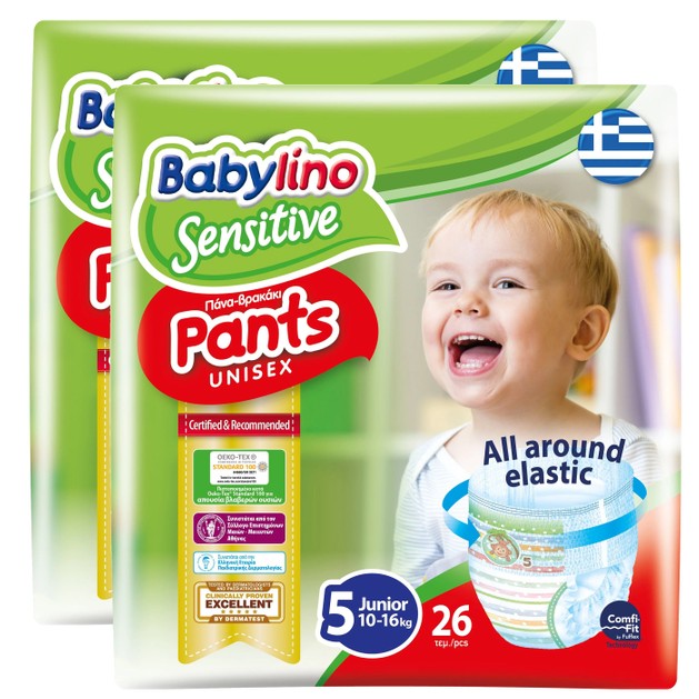 Babylino Πακέτο Προσφοράς Sensitive Pants Unisex No5 Junior (10-16kg) 2x26 πάνες 1+1 Δώρο Babylino Πακέτο Προσφοράς Sensitive Pants Unisex No5 Junior (10-16kg) 2x26 πάνες 1+1 Δώρο