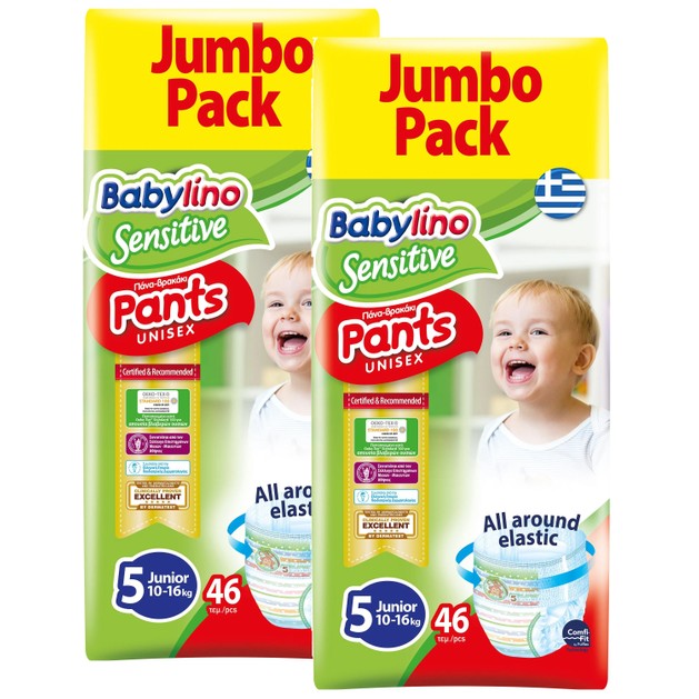Babylino Πακέτο Προσφοράς Sensitive Pants Unisex No5 Jumbo Pack Junior (10-16kg) 2x46 πάνες 1+1 Δώρο Babylino Πακέτο Προσφοράς Sensitive Pants Unisex No5 Jumbo Pack Junior (10-16kg) 2x46 πάνες 1+1 Δώρο