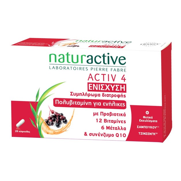 Naturactive Activ 4 Renfort Συμπλήρωμα Διατροφής για την Ενίσχυση του Ανοσοποιητικού Συστήματος στο Κρυολόγημα 28caps Naturactive Activ 4 Renfort Συμπλήρωμα Διατροφής για την Ενίσχυση του Ανοσοποιητικού Συστήματος στο Κρυολόγημα 28caps