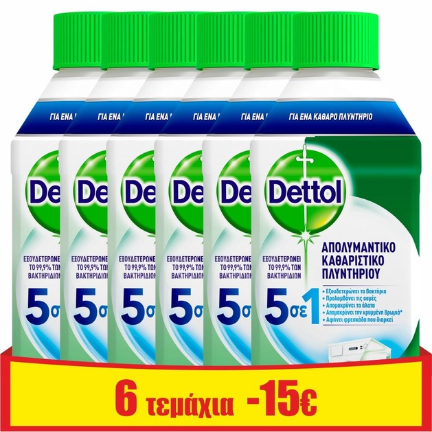 Dettol Πακέτο Προσφοράς Classic Απολυμαντικό Πλυντηρίου Εξουδετερώνει τα Βακτήρια & Εμποδίζει Τις Δυσάρεστες Οσμές 6x250ml Dettol Πακέτο Προσφοράς Classic Απολυμαντικό Πλυντηρίου Εξουδετερώνει τα Βακτήρια & Εμποδίζει Τις Δυσάρεστες Οσμές 6x250ml