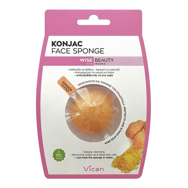 Vican Wise Beauty Konjac Face Sponge Ginger Powder 1τμχ Vican Wise Beauty Konjac Face Sponge Ginger Powder 1τμχ