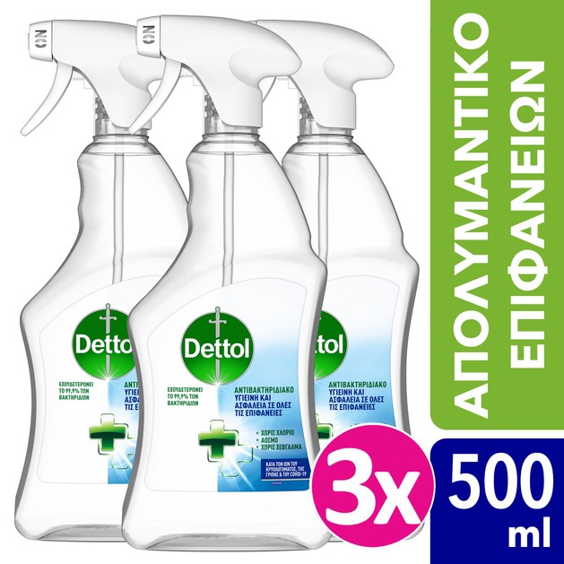 Dettol Πακέτο Προσφοράς Anti-Bacterial Surface Cleanser Spray Αντιβακτηριδιακό Απολυμαντικό Επιφανειών 3x500ml Dettol Πακέτο Προσφοράς Anti-Bacterial Surface Cleanser Spray Αντιβακτηριδιακό Απολυμαντικό Επιφανειών 3x500ml
