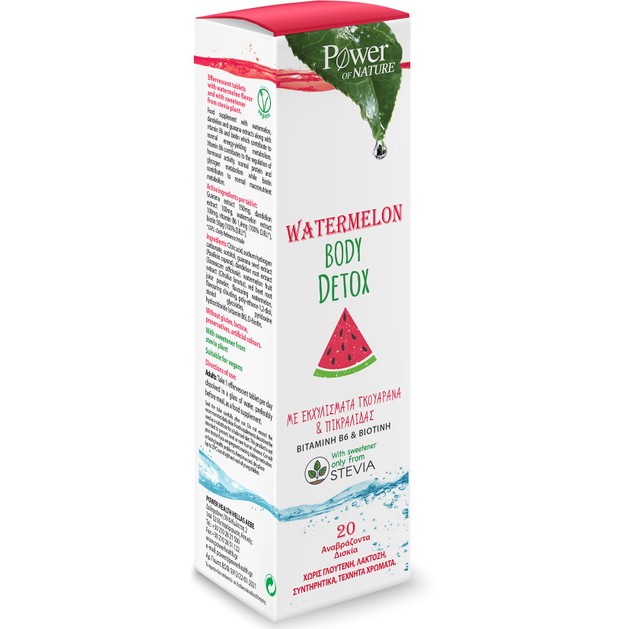 Power of Nature Watermelon Body Detox 20 Effer.tabs Power of Nature Watermelon Body Detox 20 Effer.tabs